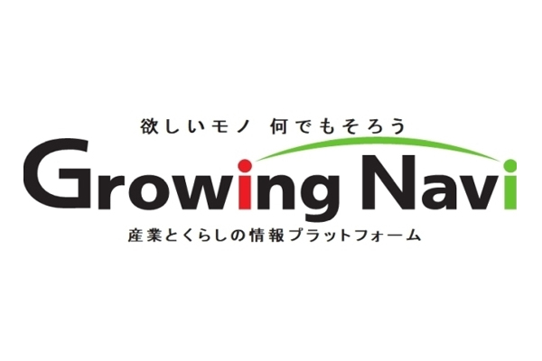 Growing Navi