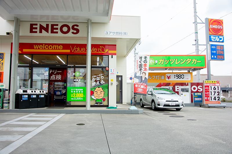 ガッツレンタカー師勝店