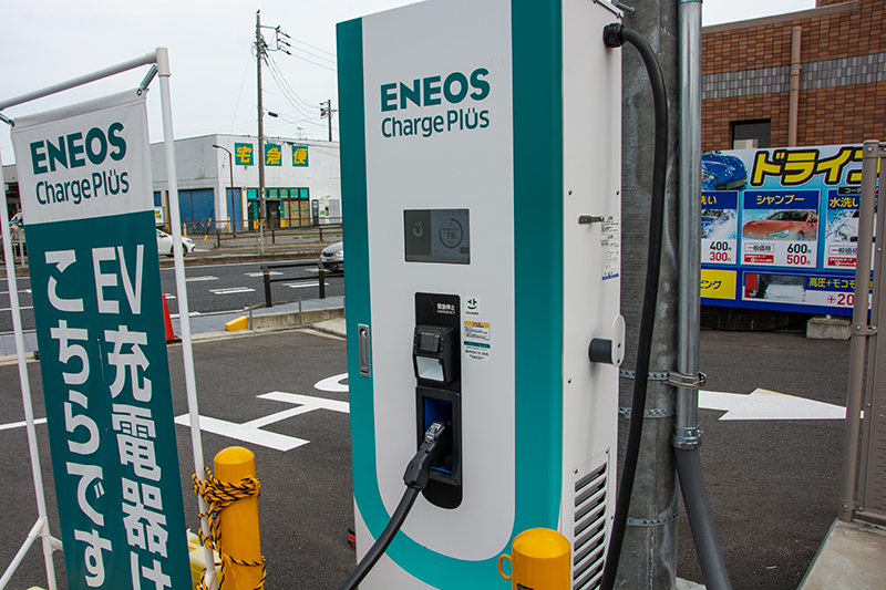 ENEOS Charge Plus