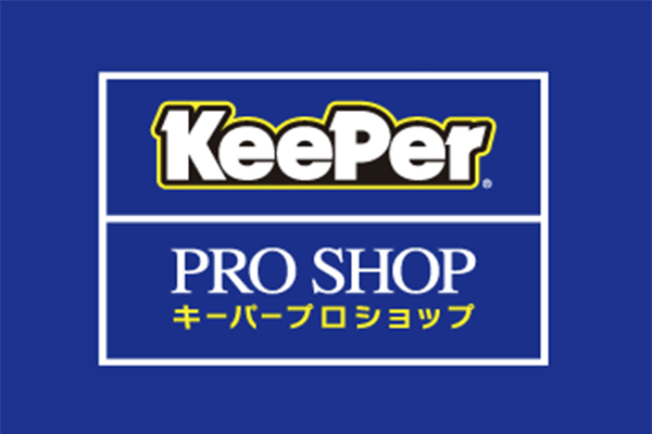 KeePer サービス