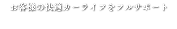 キャッチ